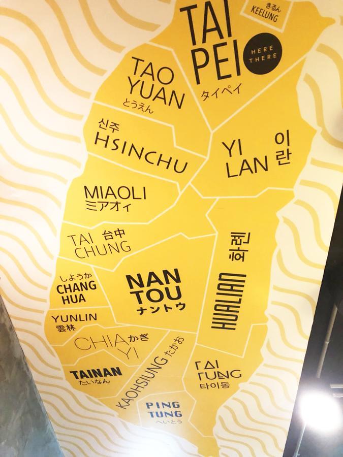 Here X There Hostel Taipei Main Station מראה חיצוני תמונה