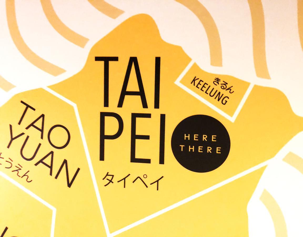 Here X There Hostel Taipei Main Station מראה חיצוני תמונה